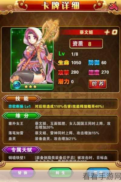 寻还手游新手速成秘籍，掌握这些技巧，快速称霸游戏世界