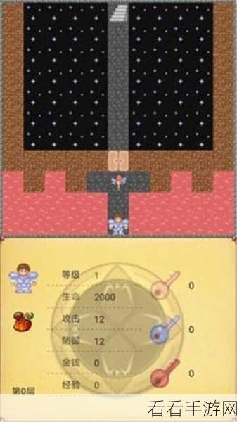 魔塔挑战极限！6勇者剑士极难99层通关秘籍大公开