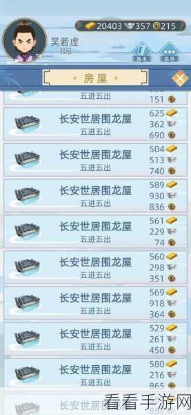 聊斋搜神记蓬莱秘境全攻略，萌新必备技巧大揭秘