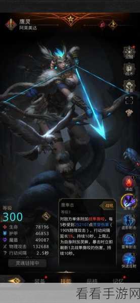 地下城堡3：魂之诗地下城堡3堡3永恒焦土