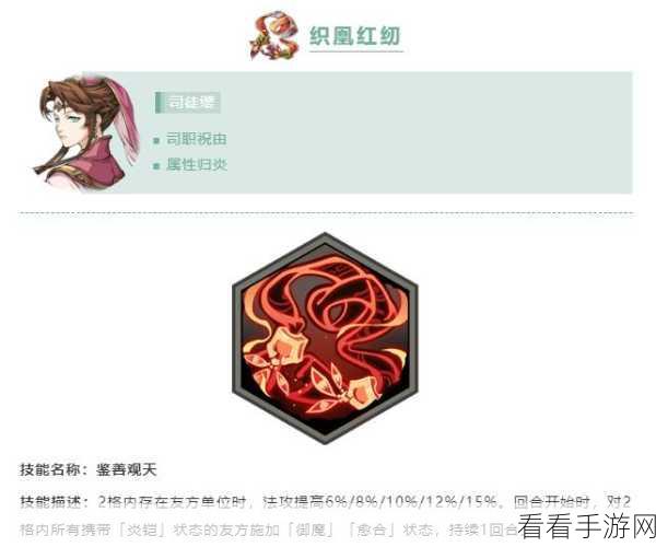 天地劫手游，巴艾迩专属神兵金乌西逐深度剖析及实战应用