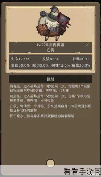 勇者秘境新手攻略，解锁封印角色技能的绝妙技巧