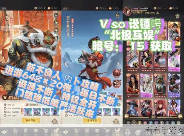 不良人手游圣主后排侠客搭配秘籍，解锁顶尖战局策略与角色精选