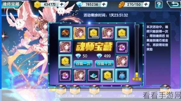 探秘九尾异神录，深度解析这款奇幻手游的独特魅力