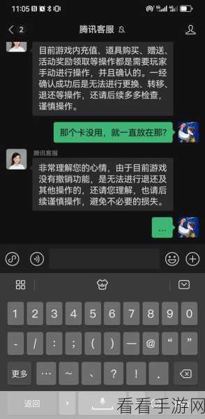 王者荣耀官方详解，腾讯取消97折优惠背后的策略调整