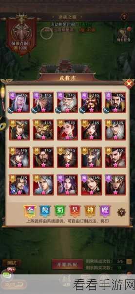 铁杆三国粽横三国 铁杆三国端午节活动震撼上线