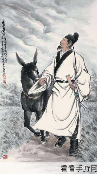 手游新作天街梦溯，诗圣杜甫传奇震撼上线，穿越古今的文化盛宴