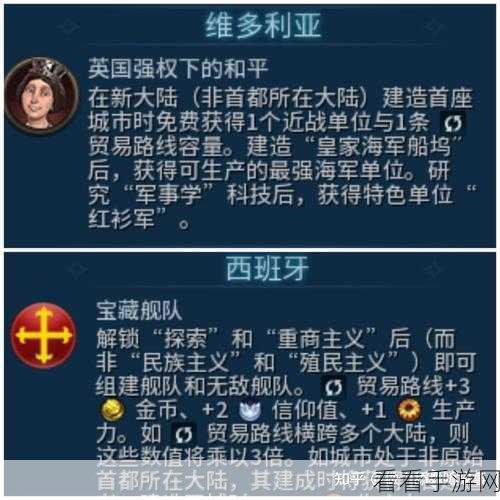文明系列巅峰对决，文明5 vs 文明6，新更新内容深度对比