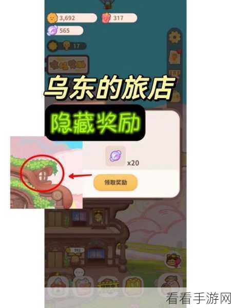 DNF米娅通讯器任务全攻略，轻松解锁隐藏奖励