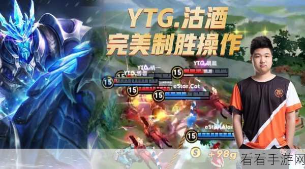KPL赛场曜神操作大放异彩，深度解析曜的制胜秘诀