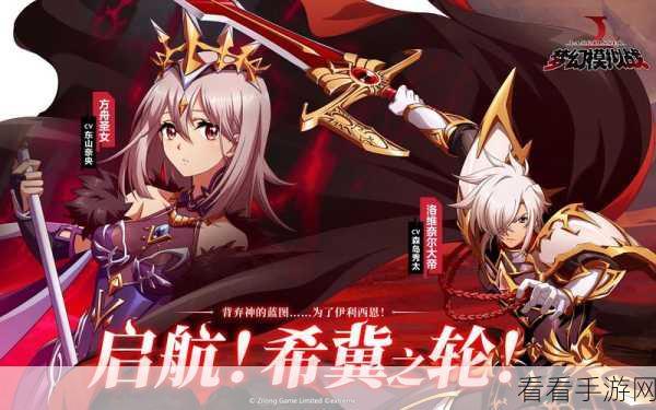 梦幻启航，欢迎来到梦乐园深度解析——乙女游戏新宠还是恋爱模拟新篇？