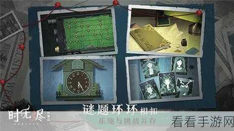 时无烬深度攻略，揭秘第四章最终关卡的制胜策略