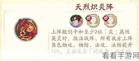天地劫，幽城再临深度解析——阴春剑3C技能与剑邪强度探讨