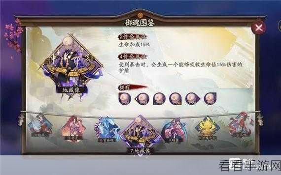 深度攻略，式神战场上的智谋较量，揭秘克制白藏主的顶尖策略