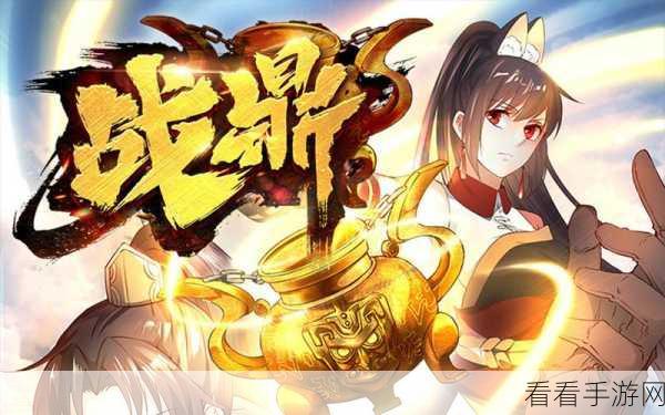 齐天大战神妖亦有道，逆天成神  齐天大战神邀你即刻开启美漫风爽战