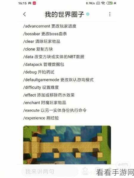 我的世界高手必备，KILL指令详解与实战应用