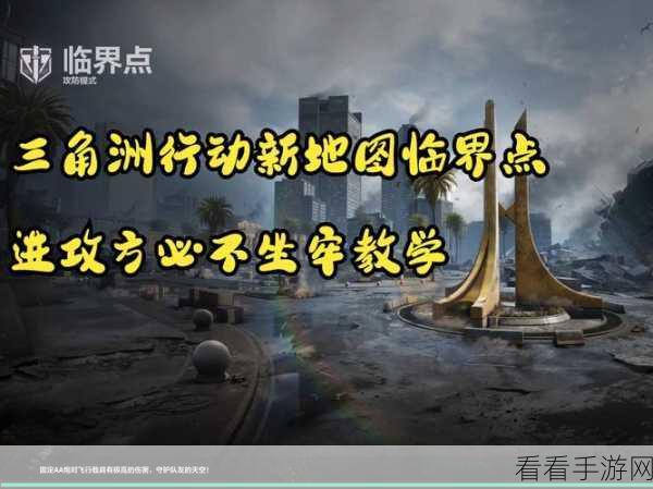 三角洲行动，雷斯刷新位置全攻略，解锁高效搜寻秘籍