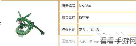 追寻者游戏高手进阶，终极攻略与顶尖赛事详解