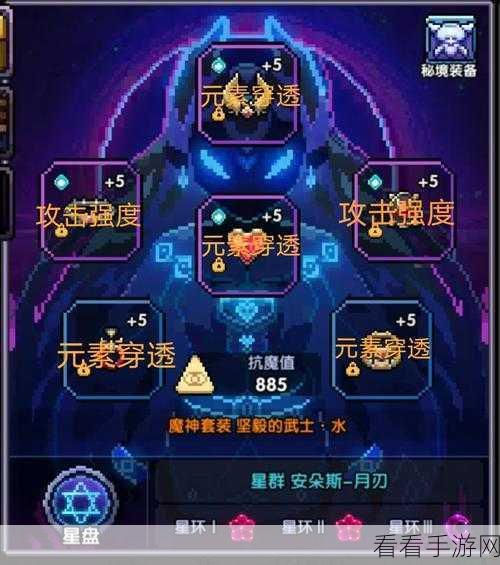 我的勇者手游升星材料大全，解锁英雄潜能的必备指南