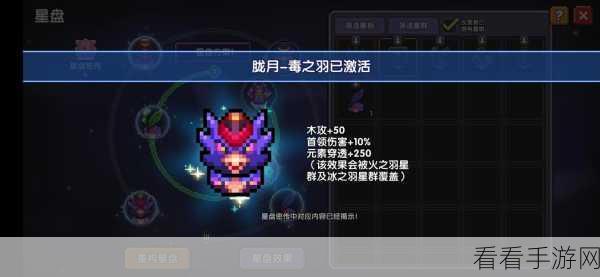我的勇者手游升星材料大全，解锁英雄潜能的必备指南