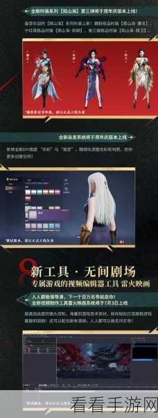 永劫无间深度解析，魂玉之狂浪怒涛，战场上的终极奥义