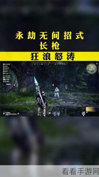 永劫无间深度解析，魂玉之狂浪怒涛，战场上的终极奥义