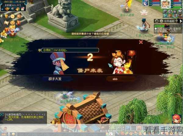 梦幻西游手游维版，大唐官府绝技全揭秘，威力与效果震撼展示