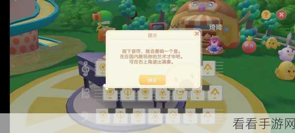 摩尔庄园探秘，揭秘监狱区域的进入方法与隐藏彩蛋