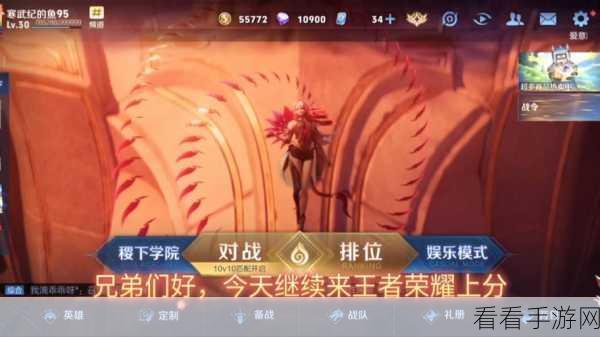 王者荣耀亚瑟重做归来，深度攻略助你登顶战士之巅