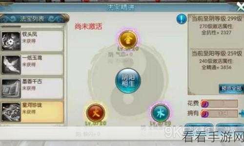 手游攻略大揭秘，花满唐金财灵气速刷全攻略