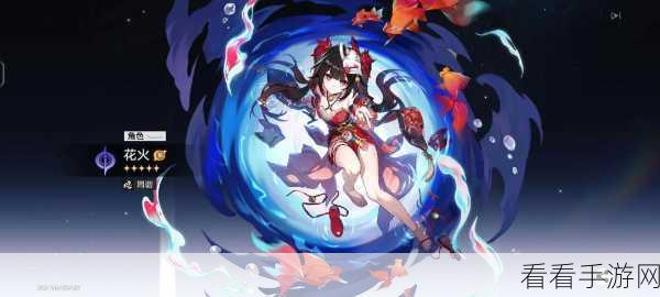 独家揭秘，米哈游崩坏·星穹铁道——二次元手游圈的璀璨新星