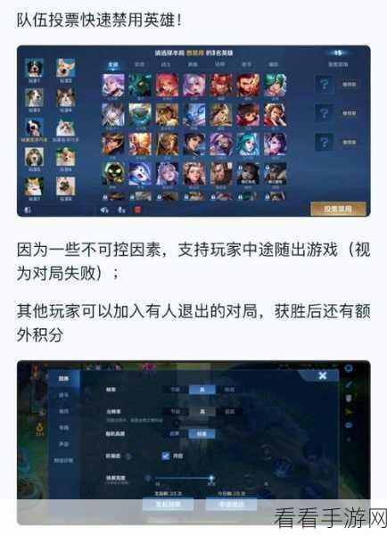 王者荣耀10v10新模式揭秘，PVE秘籍掉落时间与PVP策略对比