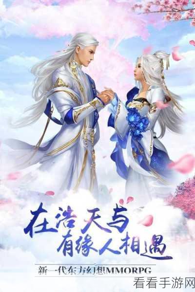 沉浸式仙侠新纪元，星辉天拓手游深度探索与魅力揭秘