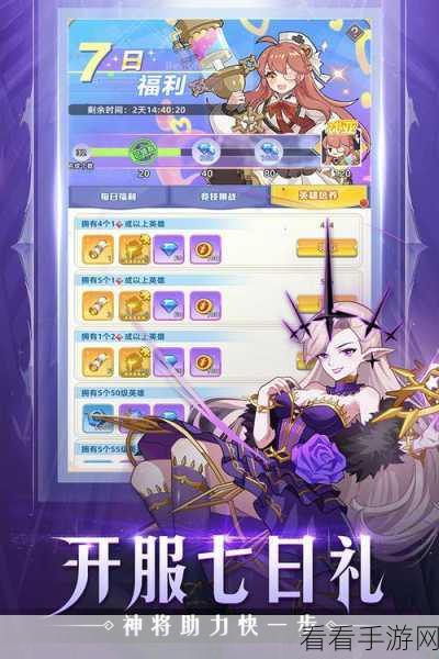 手游盛事，元素穿梭元素女神节活动璀璨开启，赢取绝美奖励！
