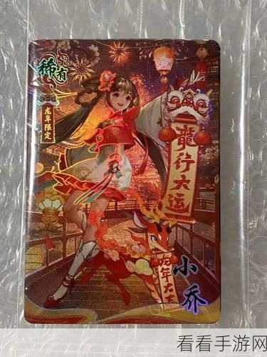 三国吕布传说三国吕布传说征讨