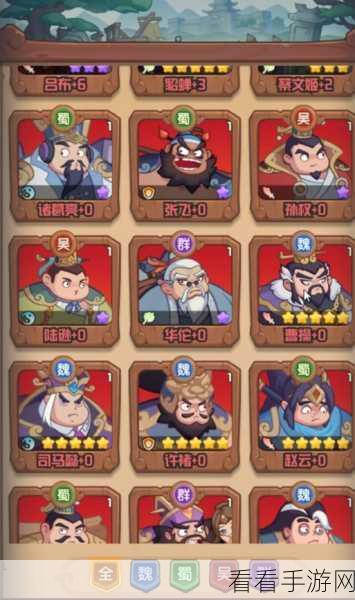 三国吕布传说三国吕布传说征讨