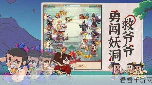 热门手游葫芦娃2025年吉利ID大赛，四字昵称大放异彩