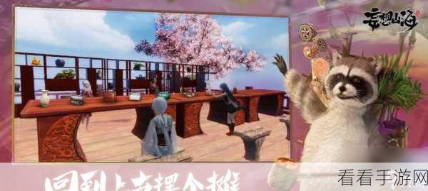 妄想山海深度攻略，元核获取全攻略与高效刷取技巧