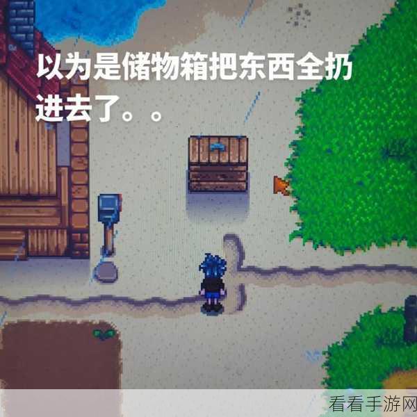 星露谷物语深度攻略，钢刀属性全解析与社交互动秘籍