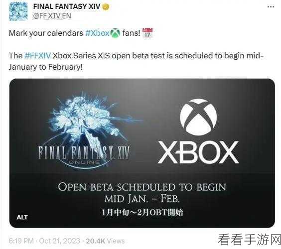 最终幻想14手游版震撼登场！中国玩家率先体验测试之旅