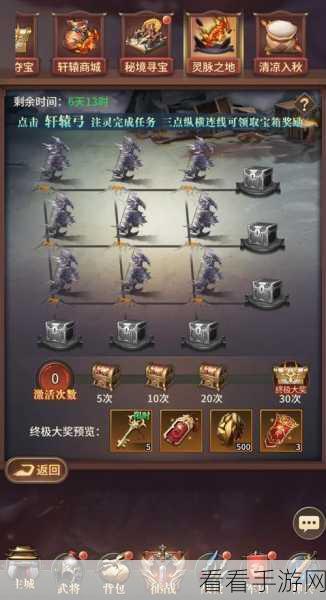 王师逐鹿争霸赛2023，顶尖阵容搭配揭秘与策略解析