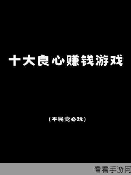 2022热门可玩可搬手游大盘点，赚钱娱乐两不误！