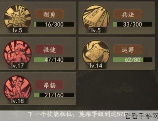 战神霸业1手游全攻略，征服战场，成就霸业之路