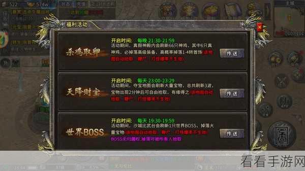 手游福利大揭秘，深度解析福利客户端，赢取海量游戏礼包与专属优惠