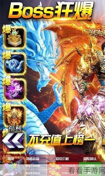 战神霸业1手游全攻略，征服战场，成就霸业之路