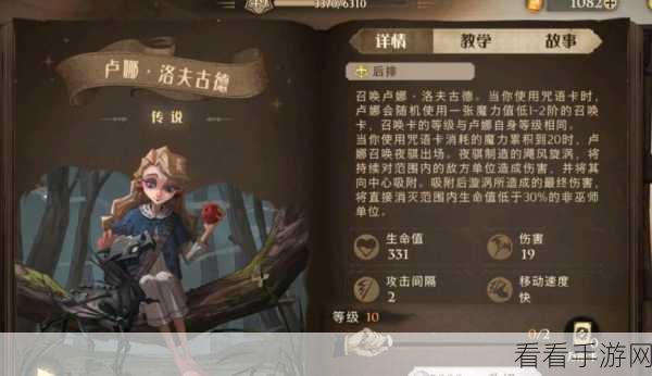 哈利波特魔法觉醒，顶尖伙伴卡搭配秘籍，解锁战斗力飙升新境界