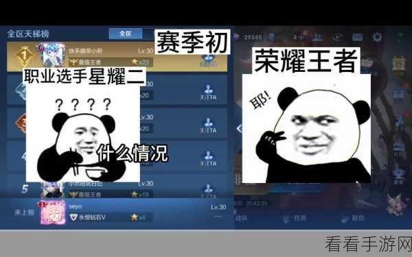 揭秘王者荣耀代充黑幕，低价充值背后的真相