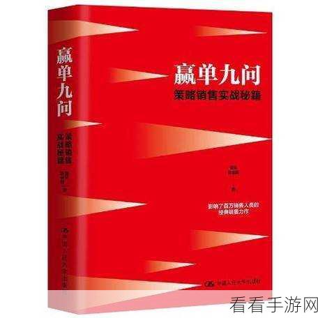 荒域新手崛起，全面攻略解锁必胜技巧与策略秘籍