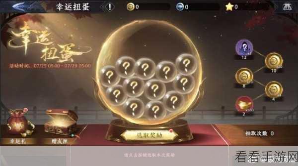 极无双2天地群雄赛震撼开启，限时玩法大揭秘！