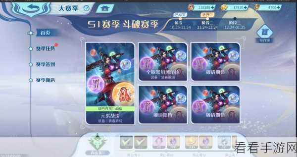 极无双2天地群雄赛震撼开启，限时玩法大揭秘！